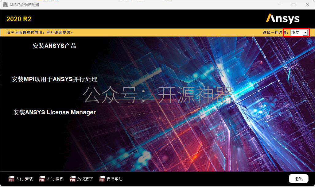 ansys正版和盗版区别